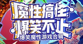 伊朗亿万豪门千金或让丈夫净身出户